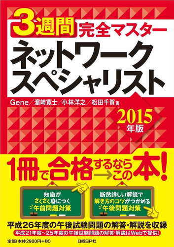 3  2015