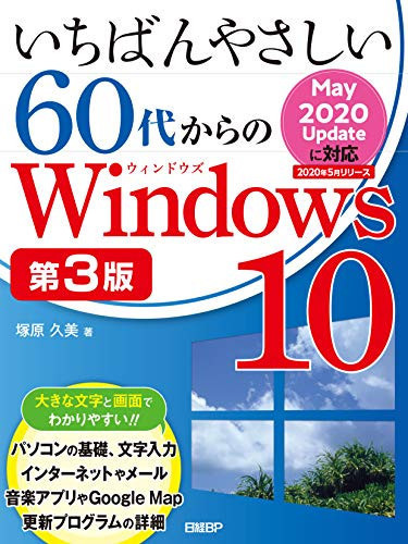 60Windows10