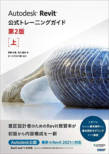 Autodesk Revit