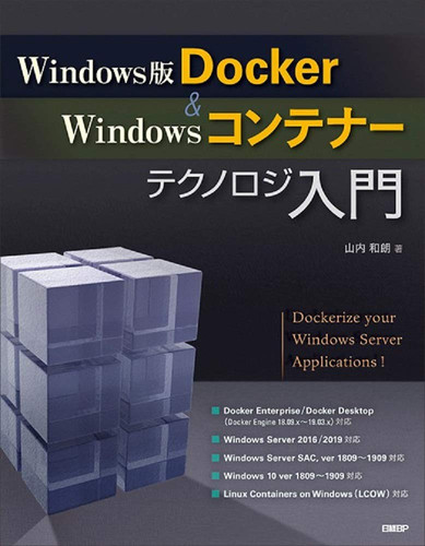 WindowsDocker & Windows
