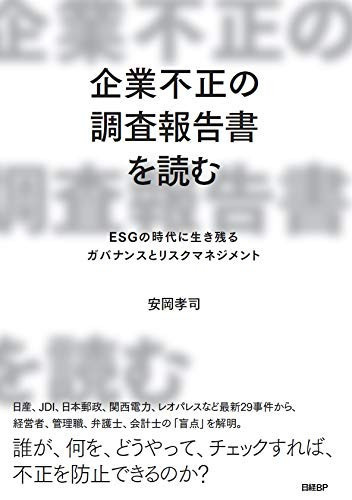  ESG