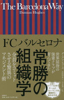 FC