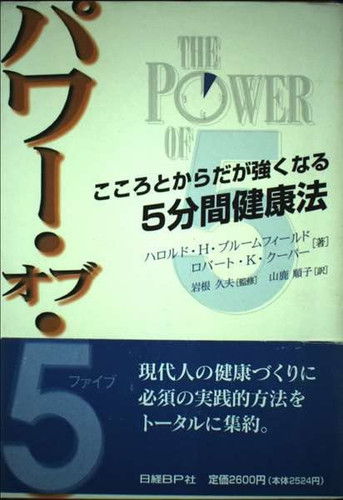 5() 5