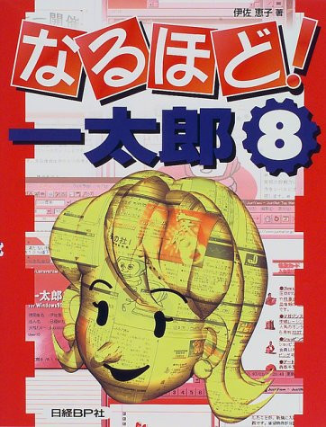 !8