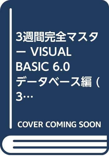 3Visual Basic6.0 
