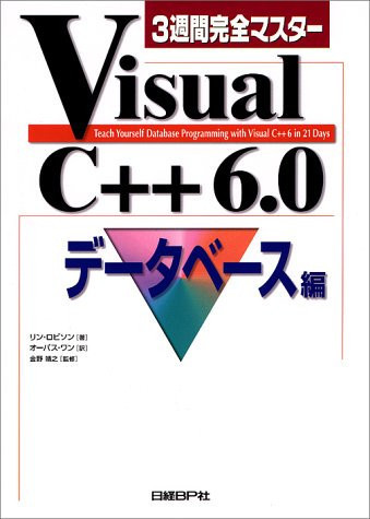 3 VisualC++6.0 