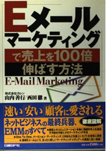 E100