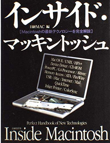  Macintosh