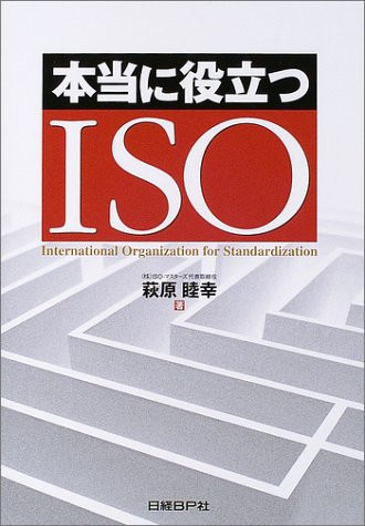 ISO