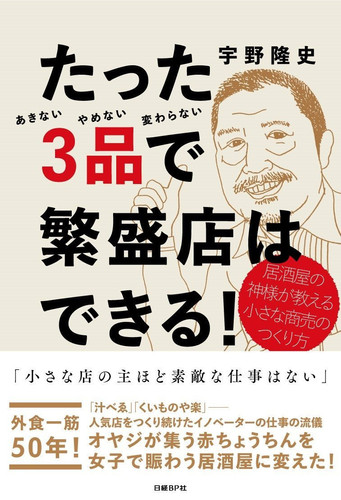 3! 