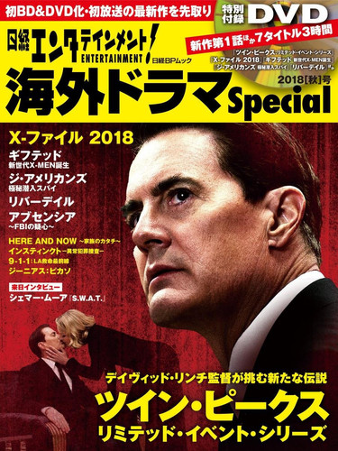 Special 2018[] !
