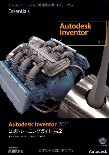 Autodesk Inventor 2011 kōshiki torēningu gaido