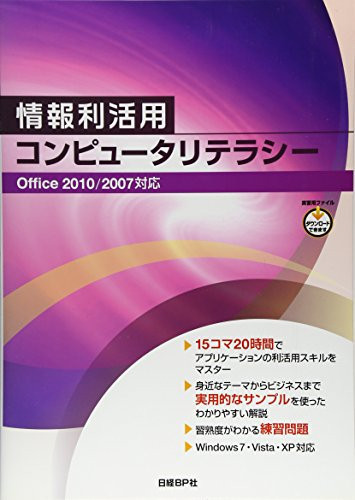  Office 2010/2007