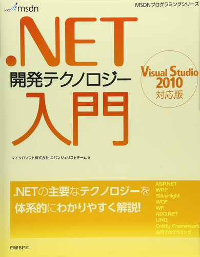 NET