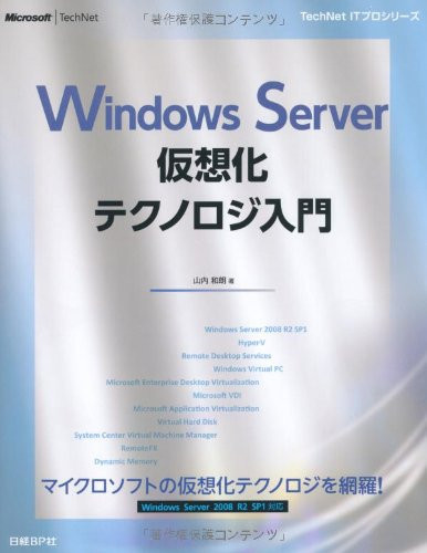 Windows Server
