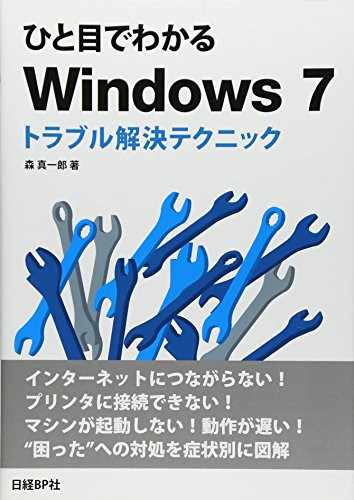 Windows 7 