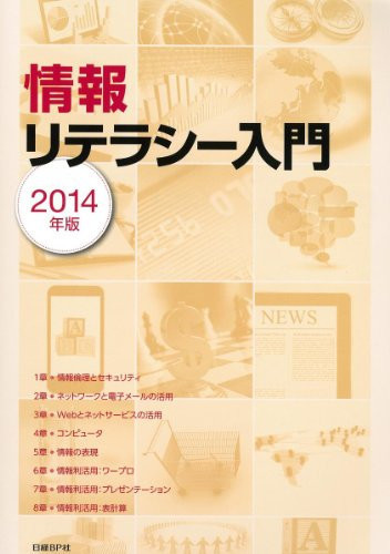  2014