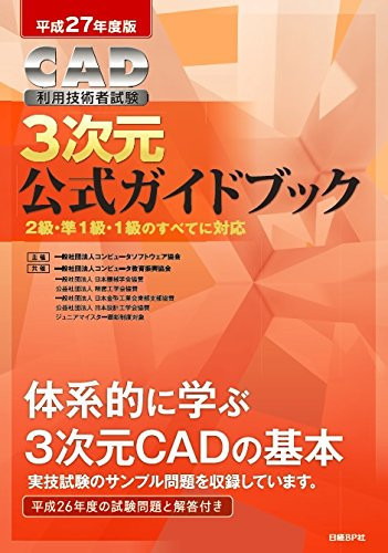CAD3