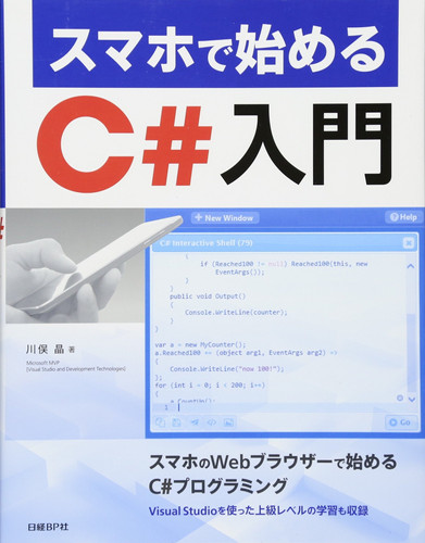 C#