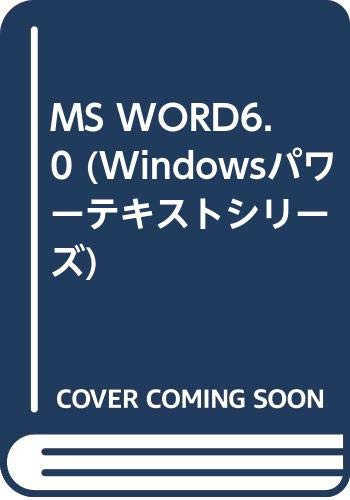 MS WORD6.0 (Windows)