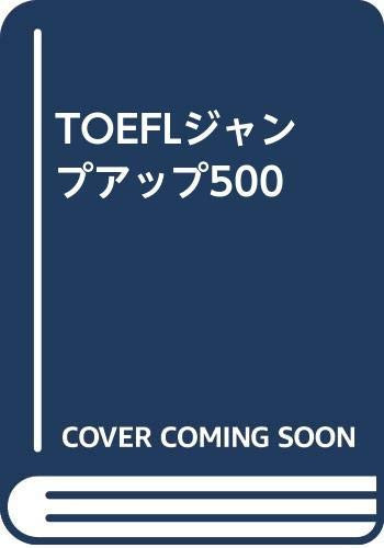 TOEFL500