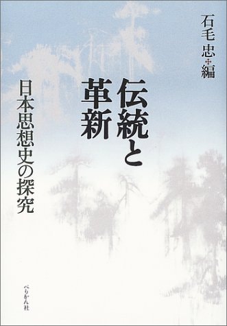 ―