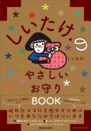 .BOOK