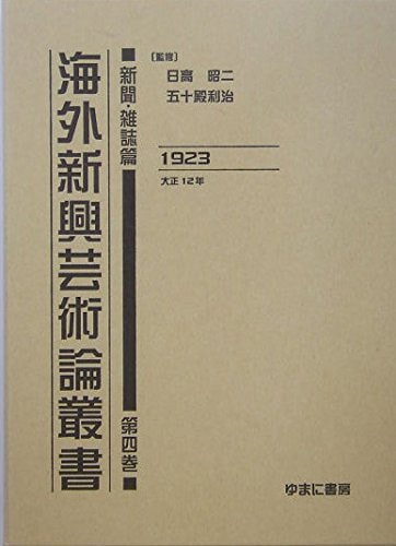  192312