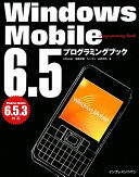Windows Mobile 6.5 puroguramingu bukku Windows Mobile 6.5.3 tai?