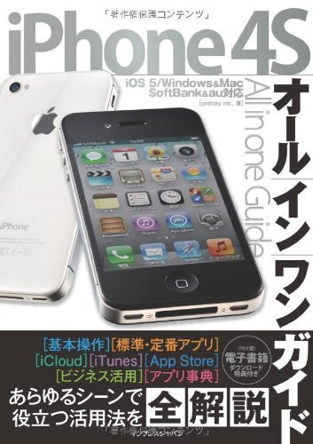 iPhone 4S