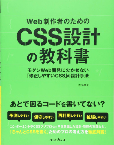 WebCSS WebCSS