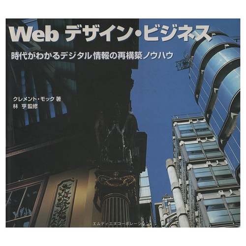 Web 