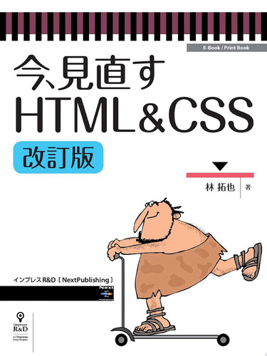HTML&CSS