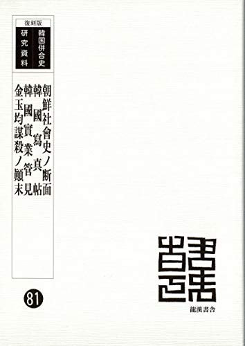 ()(25)