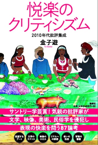  2010