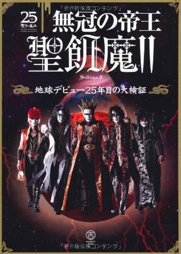 II 25