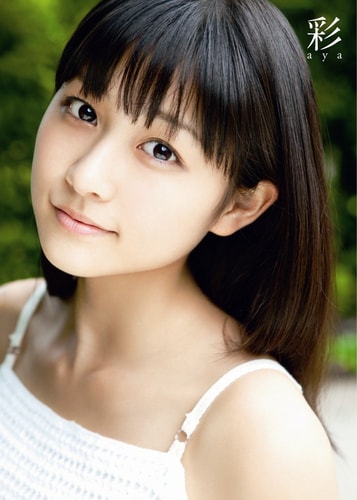  aya 