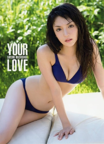 YOUR LOVE 