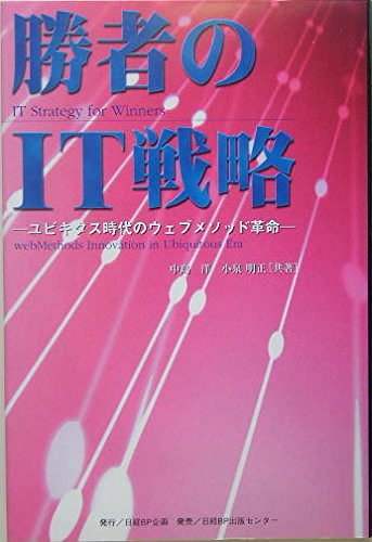 IT 