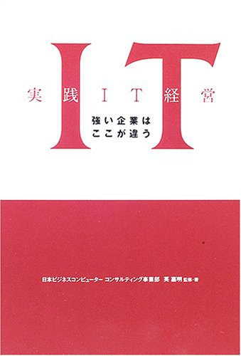 IT