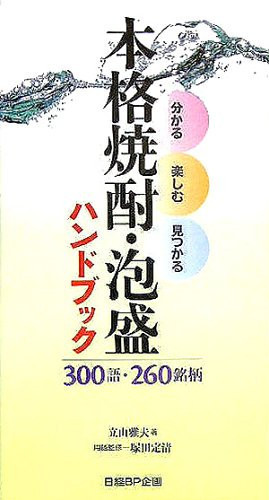  300260