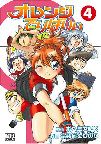  4