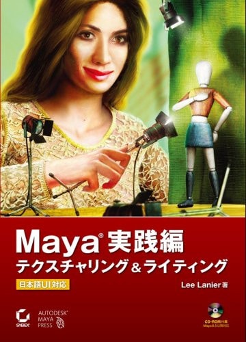 Maya &