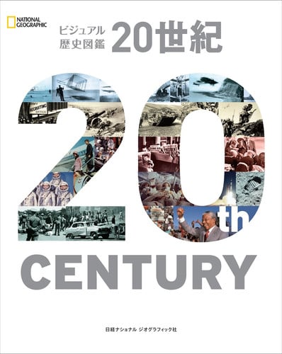  20