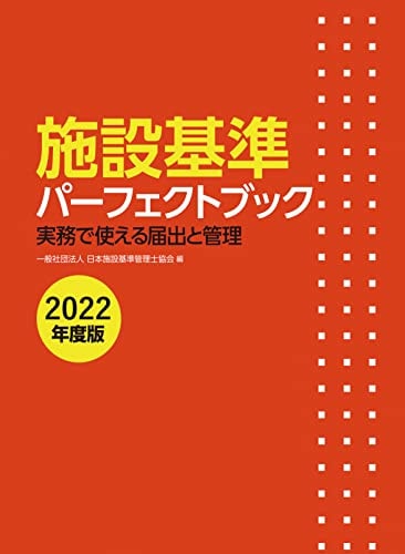  2022 . 2022
