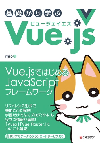  Vue. js