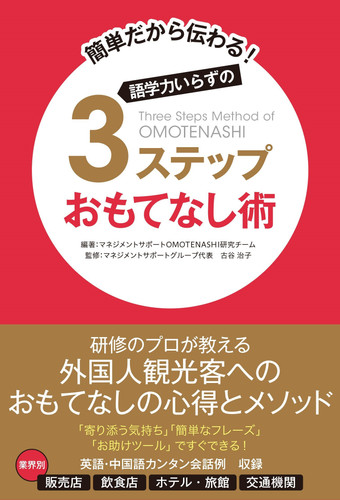 3 !