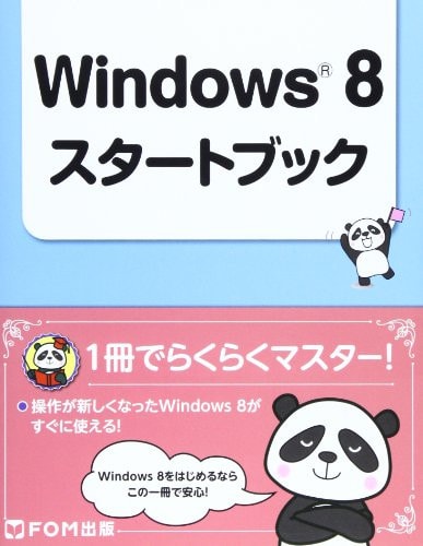 Windows8 Windows8!