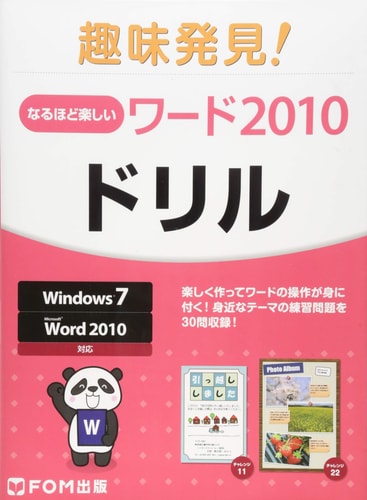 2010