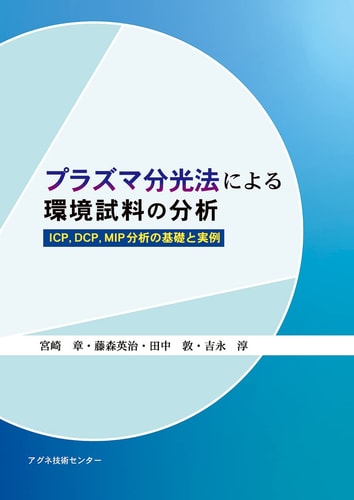 ICP,DCP,MIP